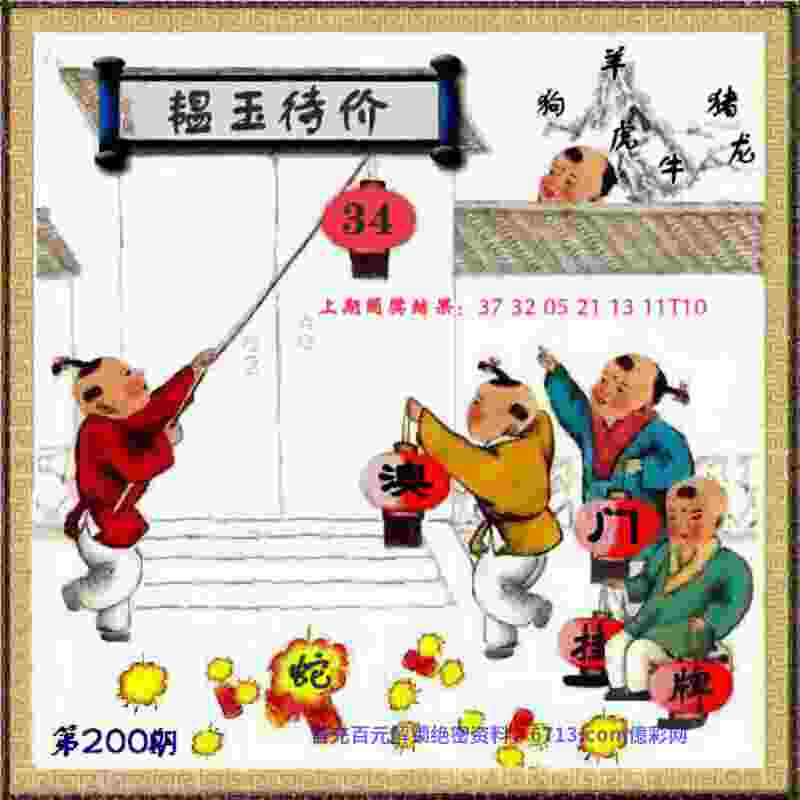 2025天天彩正版免费资料破解版单机下载-新澳免费公开期期APP官方版下载v9   .62   .794   -2278安卓网